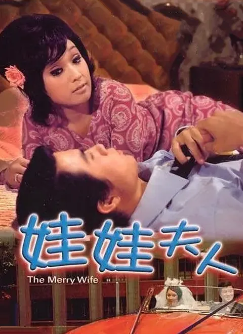 爱情是什么
